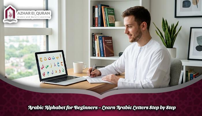 Arabic Alphabet for Beginners – Learn Arabic Letters Step by Step Arabic Alphabet for Beginners – Learn Arabic Letters Step by Step